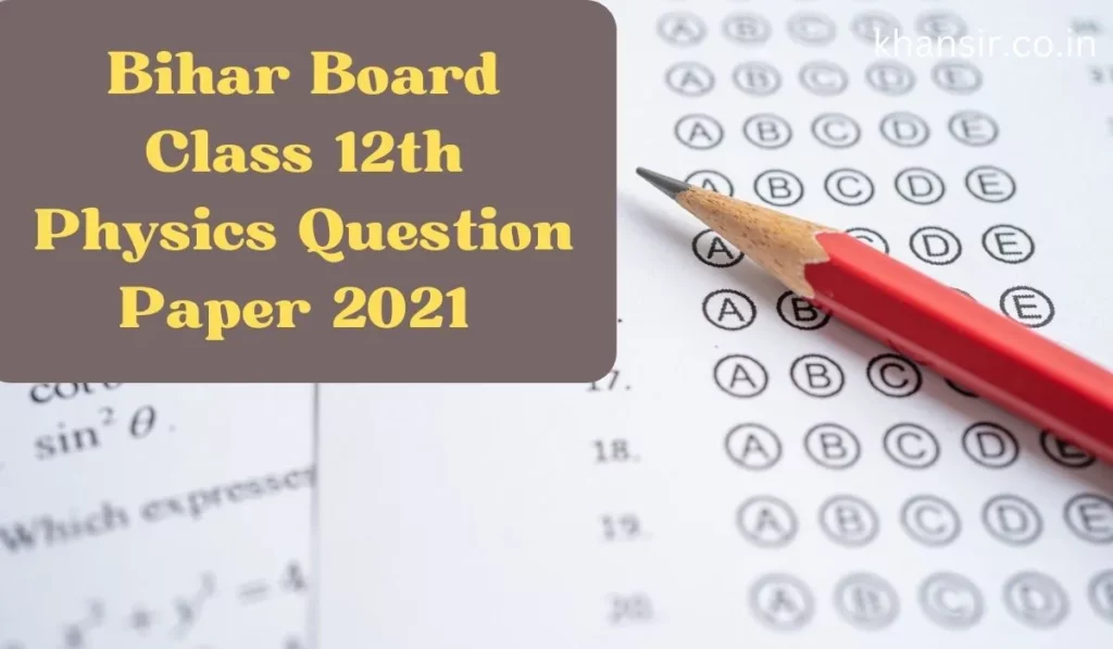 Bihar Board Class 12th Physics Question Paper 2021