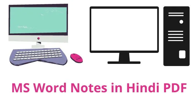 MS Word Notes in Hindi PDF Free Download