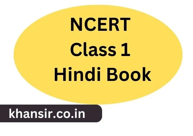 NCERT Class 1 Hindi Book